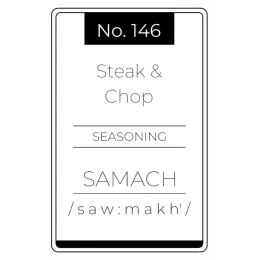 No.146 Steak & Chops Product Images