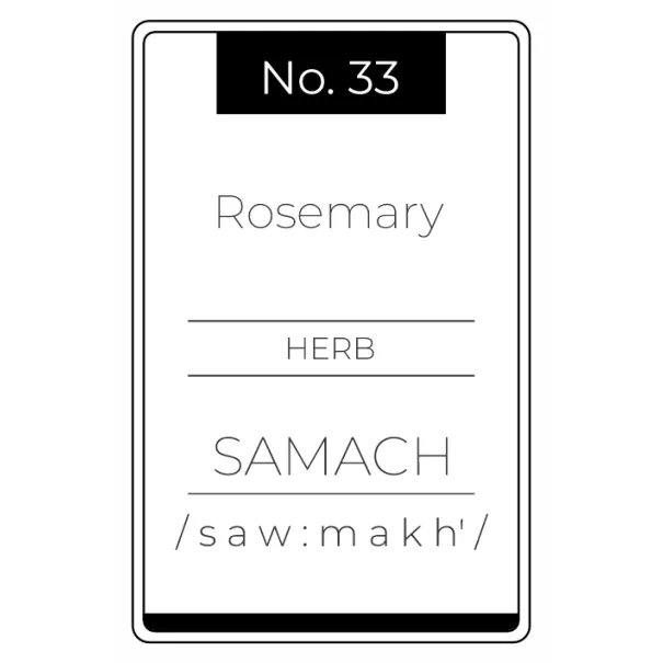 No.33 Rosemary Product Image